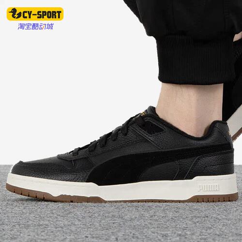 Puma/彪马正品新款男女运动经典复古休闲低帮透气板鞋 388470-02