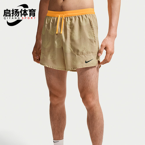 Nike/耐克正品Stride Dri-FIT 男士运动经典跑步短裤IO0531-286