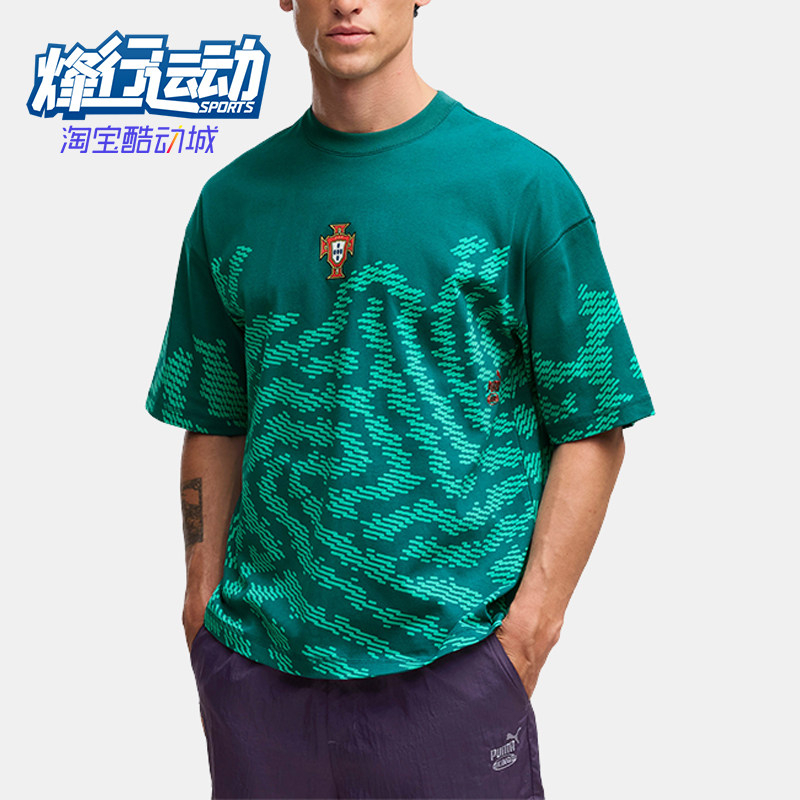 Puma/彪马正品2026年男女同款图案时尚运动短袖T恤635102-41