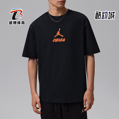 Nike/耐克正品JORDAN男士针织圆领运动透气经典短袖T恤IR6309-010