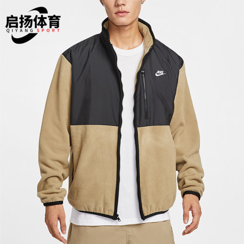 Nike/耐克正品Sportswear男士长袖宽松拼接运动外套IM9453-297