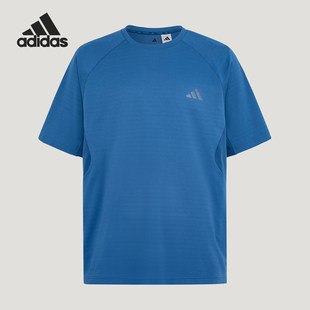 Adidas/阿迪达斯官方正品新款男蓝色训练凉感速干短袖T恤IA6096
