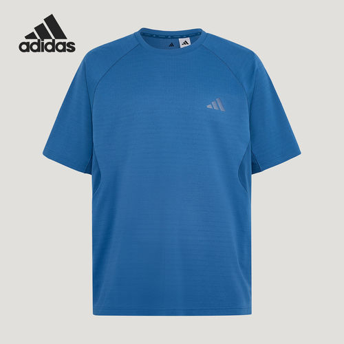 Adidas/阿迪达斯官方正品新款男蓝色训练凉感速干短袖T恤IA6096