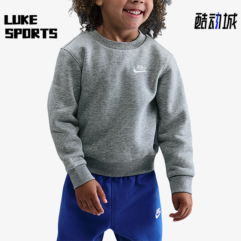 Nike/耐克正品2025秋季款婴童圆领套头经典刺绣卫衣IQ2875-063