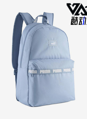PUMA/彪马正品Phase20L男女蓝色旅行大容量轻便双肩包091170-04