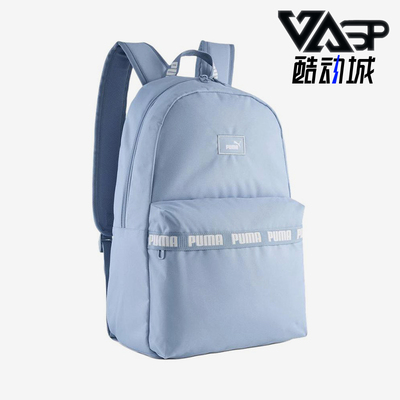 PUMA/彪马正品Phase20L男女蓝色旅行大容量轻便双肩包091170-04