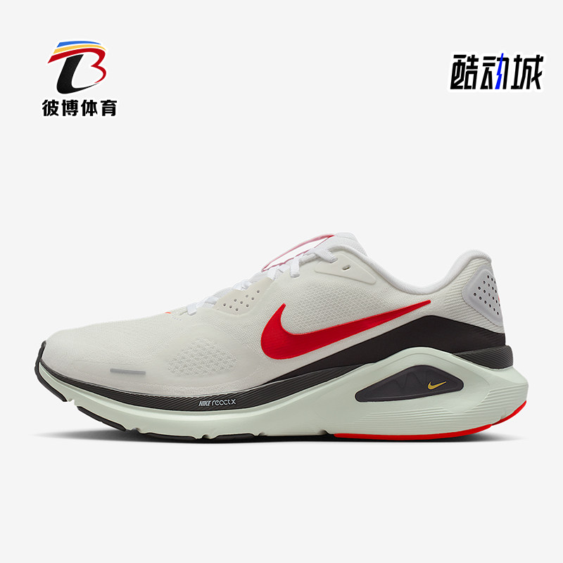 Nike/耐克正品STRUCTURE 26男士低帮经典减震跑步鞋HJ1102-106