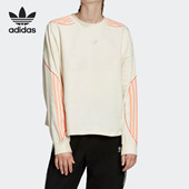 阿迪达斯正品 三叶草 CROPPED Adidas SWEATER 女子运动卫衣FM1952