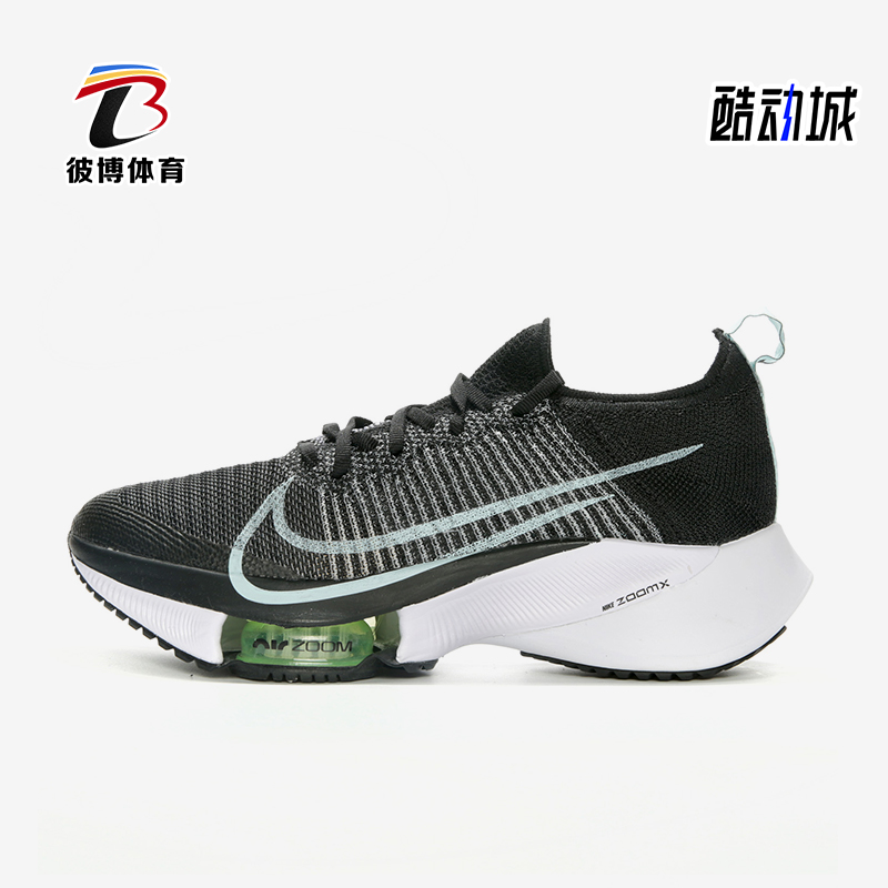 Nike/耐克正品AirZoom女士透气稳定气垫训练跑步鞋CI9924-001