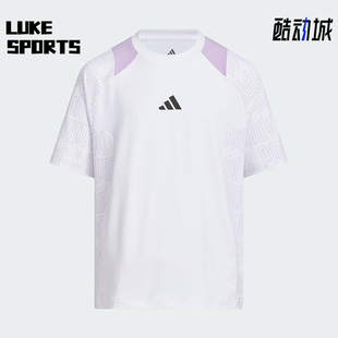 大童休闲宽松足球运动短袖 Adidas 款 2025夏季 KF5126 阿迪达斯正品