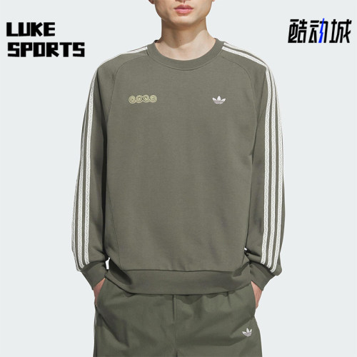 Adidas/阿迪达斯正品2025秋季款男女圆领针织条纹日常卫衣KC0109