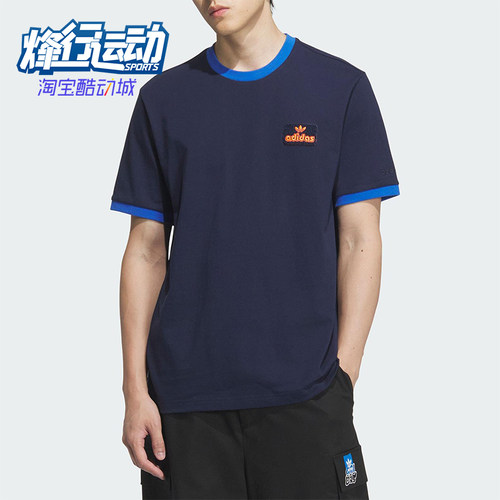 Adidas/阿迪达斯正品三叶草男士宽松针织透气休闲运动短袖JX2637