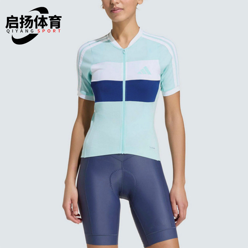 Adidas/阿迪达斯正品比赛立领风骑行服女经典休闲舒适短袖KB9577