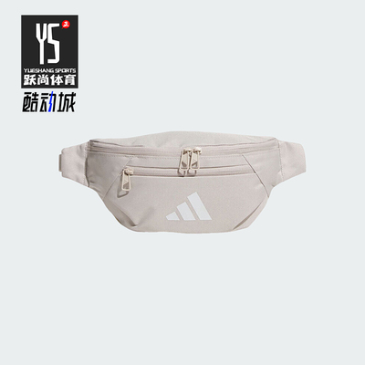 Adidas/阿迪达斯正品2025年夏季男女经典运动便携收纳腰包JM7156