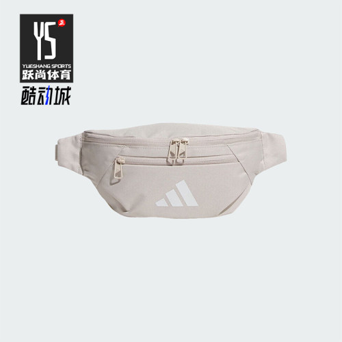 Adidas/阿迪达斯正品2025年夏季男女经典运动便携收纳腰包JM7156