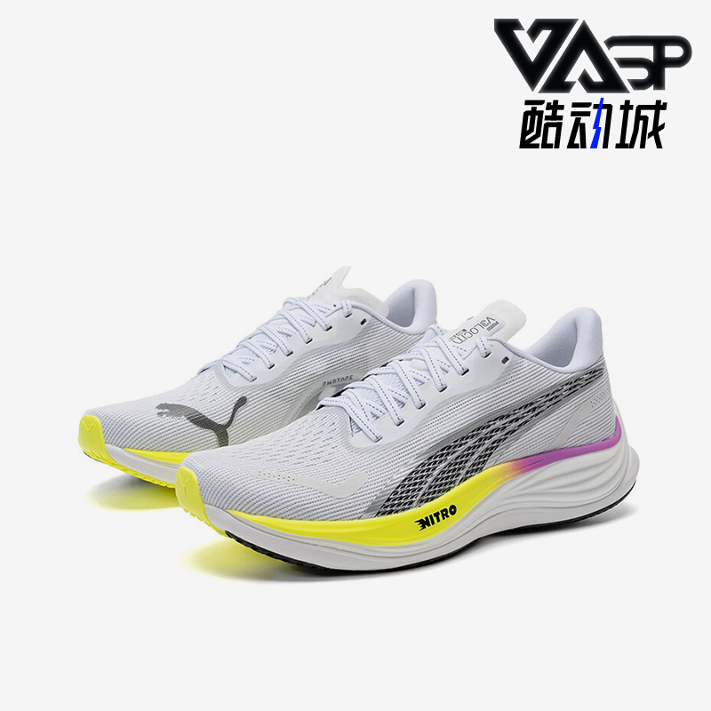 Puma/彪马正品Velocity NITRO 3男士轻便透气跑步鞋377748-19