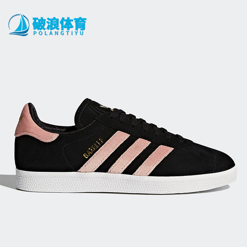 Adidas/阿迪达斯正品三叶草女士包裹性耐磨低帮板鞋DB0164