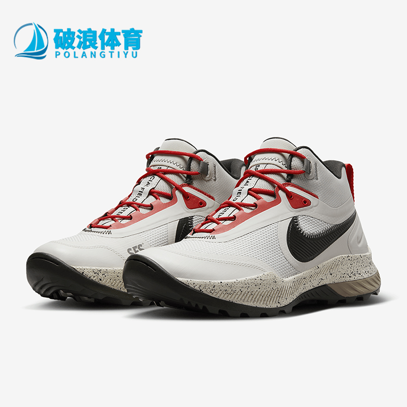 耐克男子户外登山耐磨徒步休闲鞋