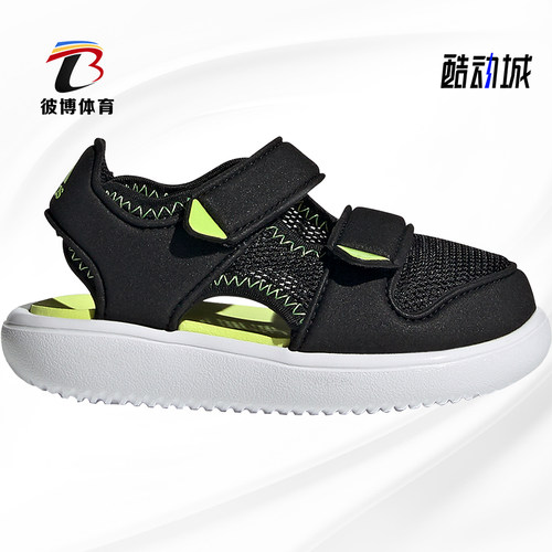 adidas阿迪达斯婴童沙滩鞋透气