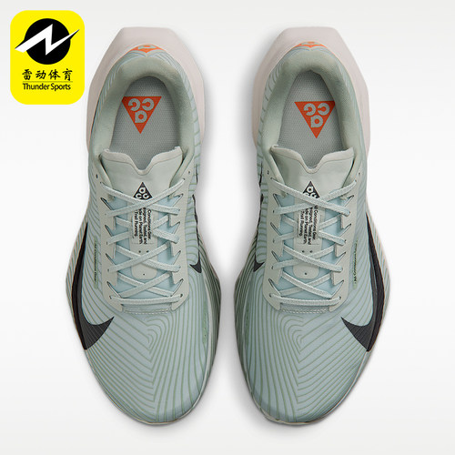 Nike/耐克正品ACG Ultrafly Trail 男女竞速越野跑步鞋HF5668-003