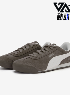 Puma/彪马正品Turion女士低帮跑步薄底复古休闲运动鞋406754-01