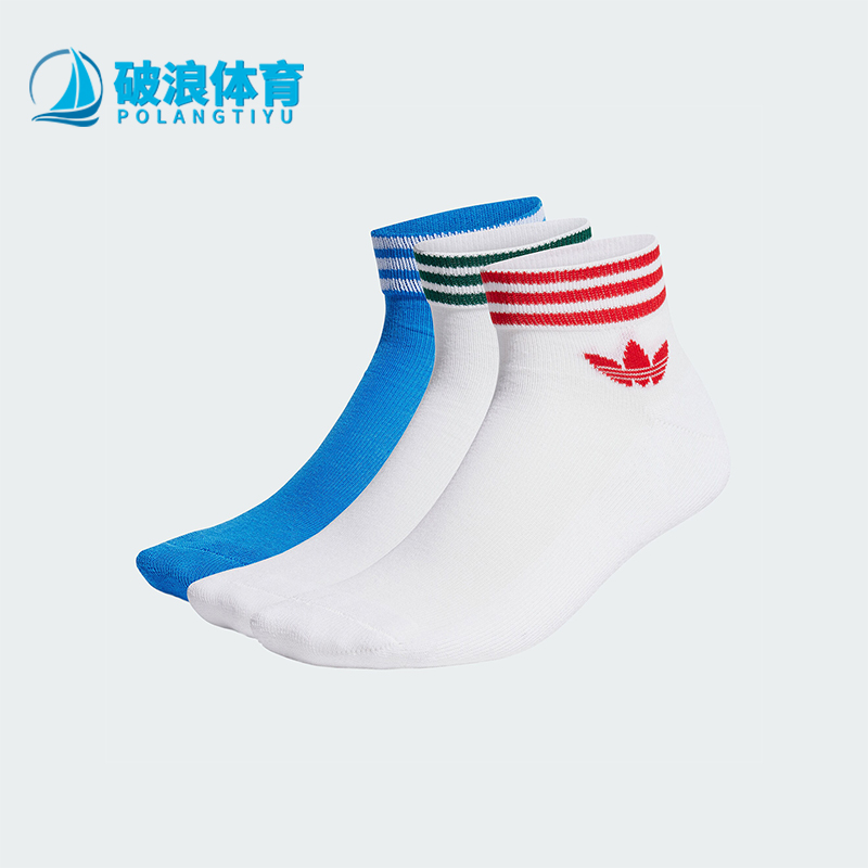 阿迪达斯正品男女运动袜