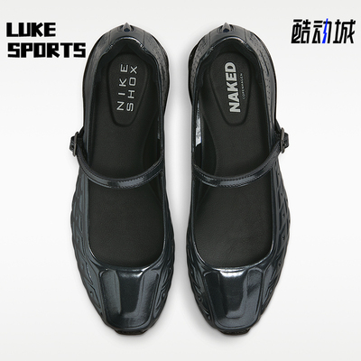 Nike/耐克正品NAKED女士街头感舒适时尚经典玛丽珍鞋IR5519-001