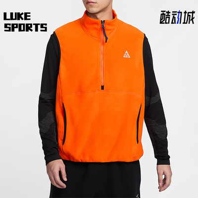 Nike/耐克正品ACG Wolf Tree男士半拉链摇粒绒马甲HJ2469-819