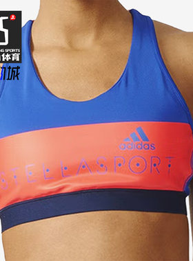 Adidas/阿迪达斯正品女士休闲时尚柔软透气运动内衣AP6221