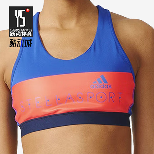 Adidas/阿迪达斯正品女士休闲时尚柔软透气运动内衣AP6221