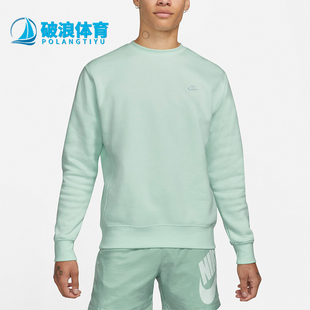男女简约圆领运动休闲卫衣BV2662 Nike 透气新款 时尚 394 耐克正品