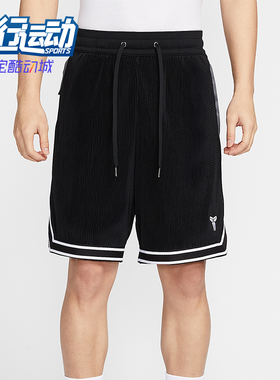 Nike/耐克正品2025Kobe男士针织篮球运动经典透气短裤HV9989-010