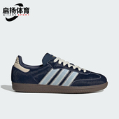 三叶草女士休闲耐磨低帮系带运动鞋 Adidas 阿迪达斯正品 JS3934