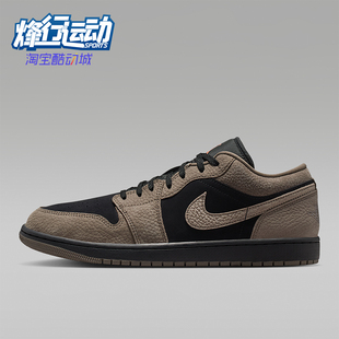 IB7109 Nike 耐磨轻盈缓震日常休闲运动鞋 JORDAN男士 005 耐克正品