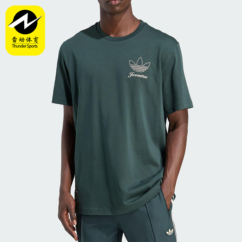 Adidas/阿迪达斯正品夏季男士透气圆领简约经典休闲短袖T恤JM9466