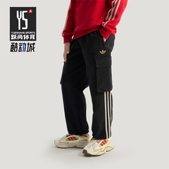 Adidas/阿迪达斯正品三叶草大童休闲松紧腰工装束脚长裤KT5001