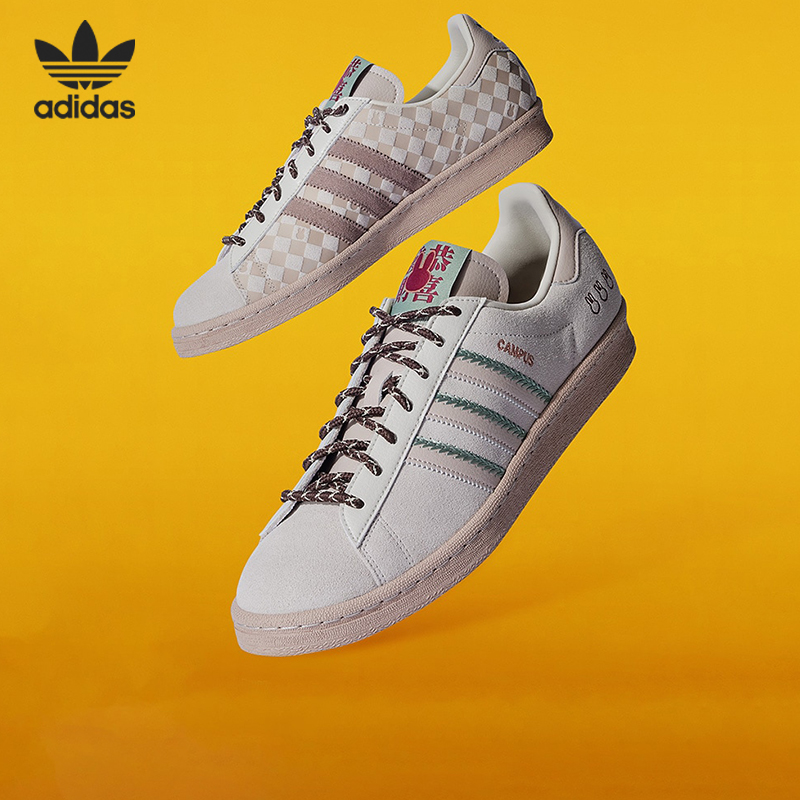 Adidas/阿迪达斯官方正品兔年新年款男女皮革面运动板鞋IE1900