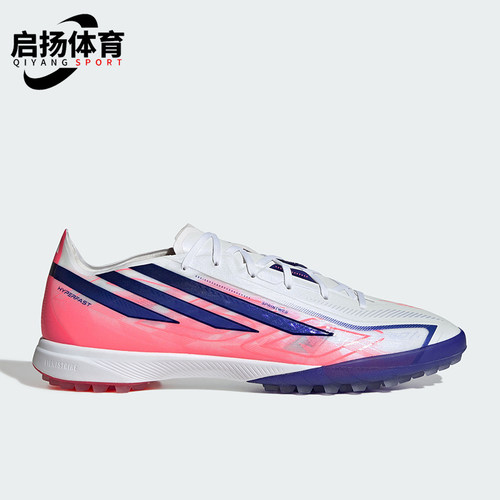 Adidas/阿迪达斯正品F50 HYPERFAST PRO男女运动足球鞋KJ6092