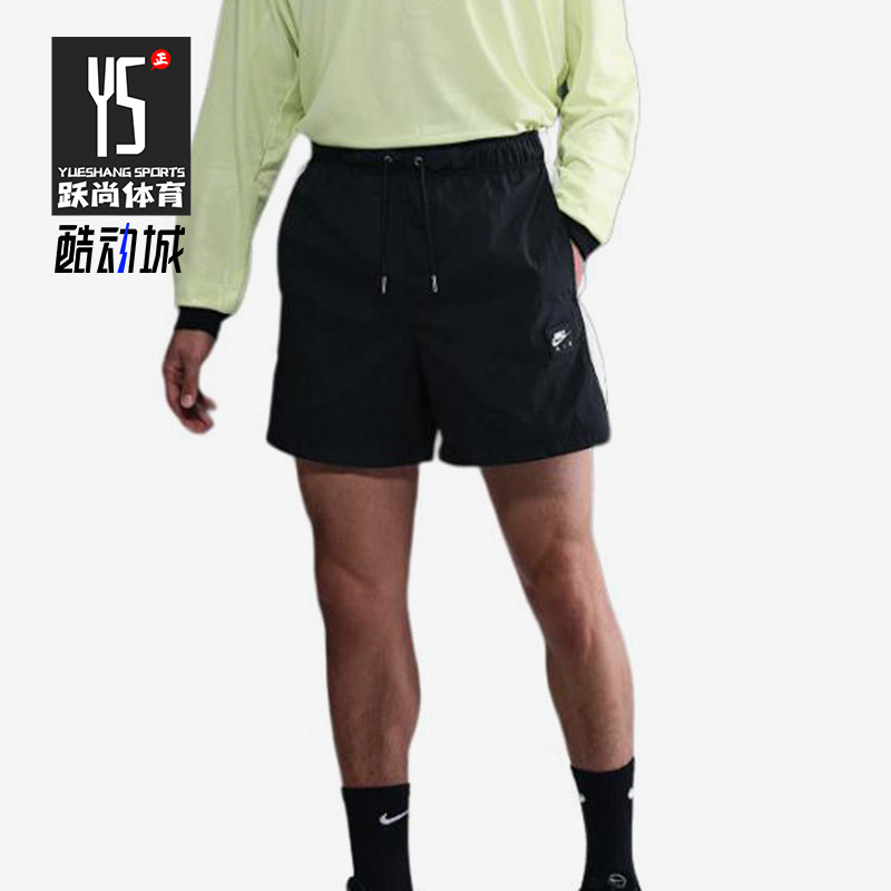 Nike/耐克正品Air新款男黑白色轻盈防水经典运动短裤HJ0663-010