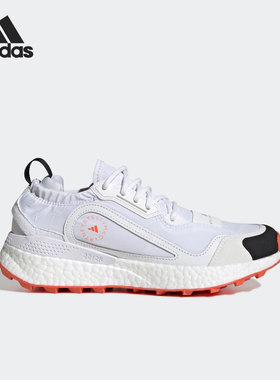 Adidas/阿迪达斯官方正品SMC Outdoorboost 2.0男女跑步鞋GX9871