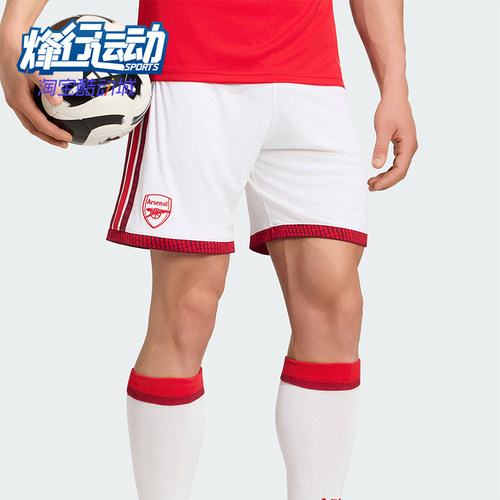 Adidas/阿迪达斯正品阿森纳主场球迷版足球经典运动短裤JZ3169