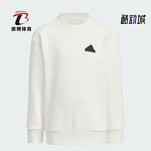 阿迪达斯正品小童保暖卫衣