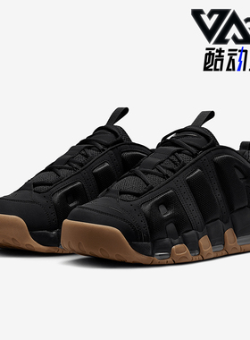 Nike/耐克正品秋冬新款男士复古气垫缓震篮球鞋FZ3055-003