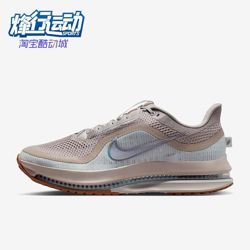 Nike/耐克正品PEGASUS PREMIUM男士缓震网眼气垫跑步鞋HQ2592-010,运动鞋new,跑步鞋,淘宝优惠券,粉丝福利购,淘宝优惠卷