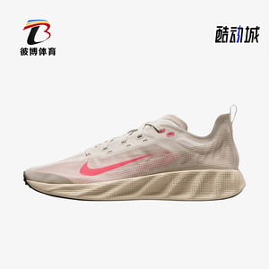 Nike/耐克正品男士低帮系带软弹舒适运动跑步鞋HM9697-013