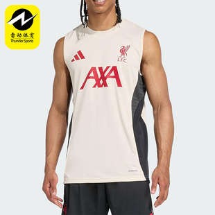 Adidas/阿迪达斯正品新款男米白红色训练经典热身训练背心JV6557