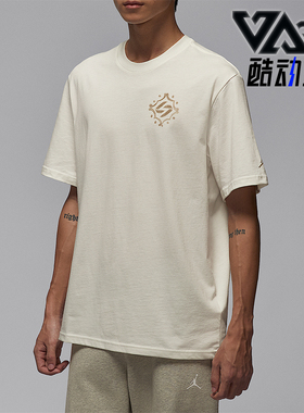 Nike/耐克正品JORDAN男士日常圆领运动耐穿休闲短袖IM2171-133