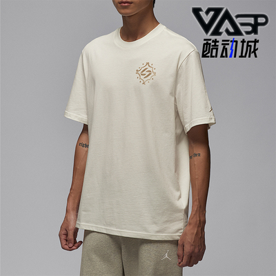 Nike/耐克正品JORDAN男士日常圆领运动耐穿休闲短袖IM2171-133