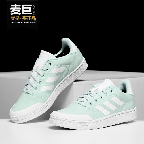 板鞋Adidas/阿迪达斯低帮男子