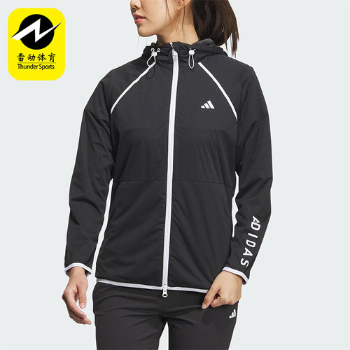 Adidas/阿迪达斯正品Wind.Rdy连帽夹克外套经典女夹克外套HY0848